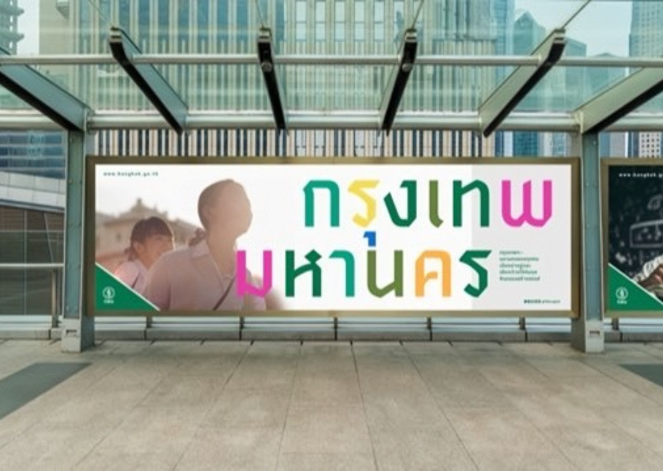 A font of style: Why Bangkok is rebranding with a new typeface and revamped logo