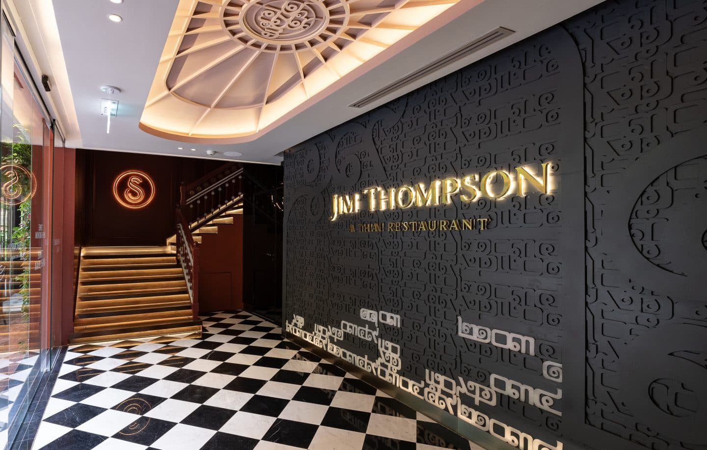 JIM THOMPSON, A THAI RESTAURANT