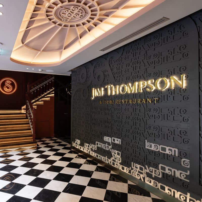 JIM THOMPSON, A THAI RESTAURANT