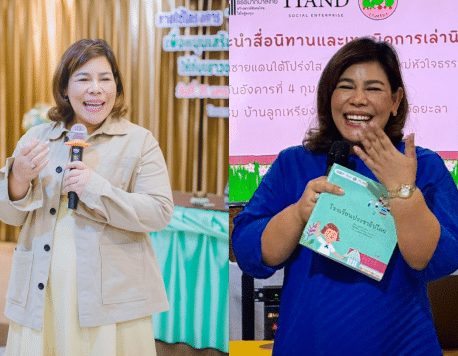 Friday Future Lister: Wannakanok “Chompoo” Pohitaedaoh – Leading the Change for Children’s Rights and Peace in the South