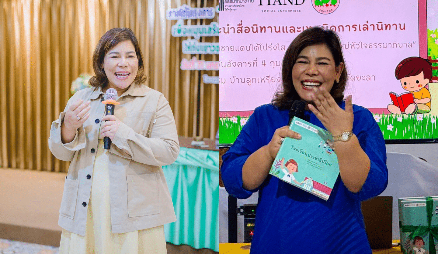Friday Future Lister: Wannakanok “Chompoo” Pohitaedaoh – Leading the Change for Children’s Rights and Peace in the South