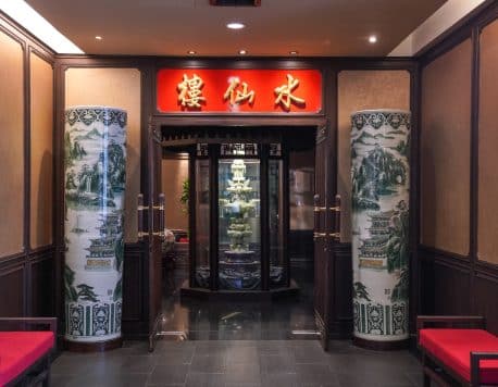 Sui Sian Chinese Restaurant
