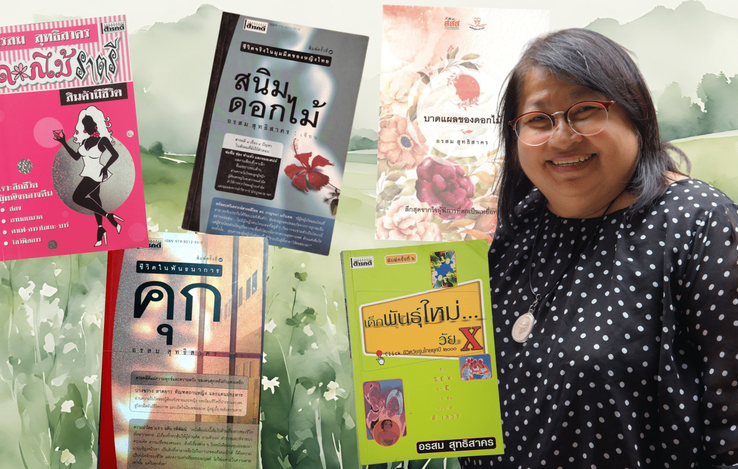 Friday Future Lister: Orasom’s Five Books Illuminate  Darker Realities