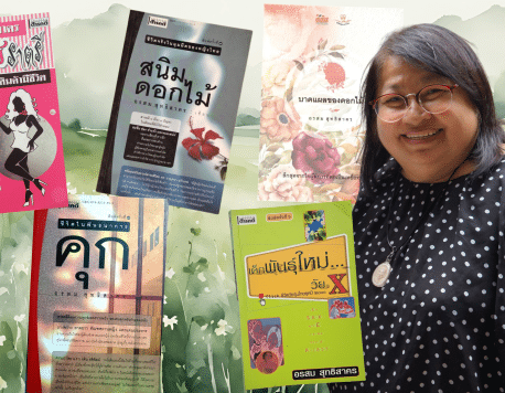 Friday Future Lister: Orasom’s Five Books Illuminate  Darker Realities