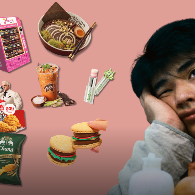 11 April Fools’ Products That’ll Make You Question Reality