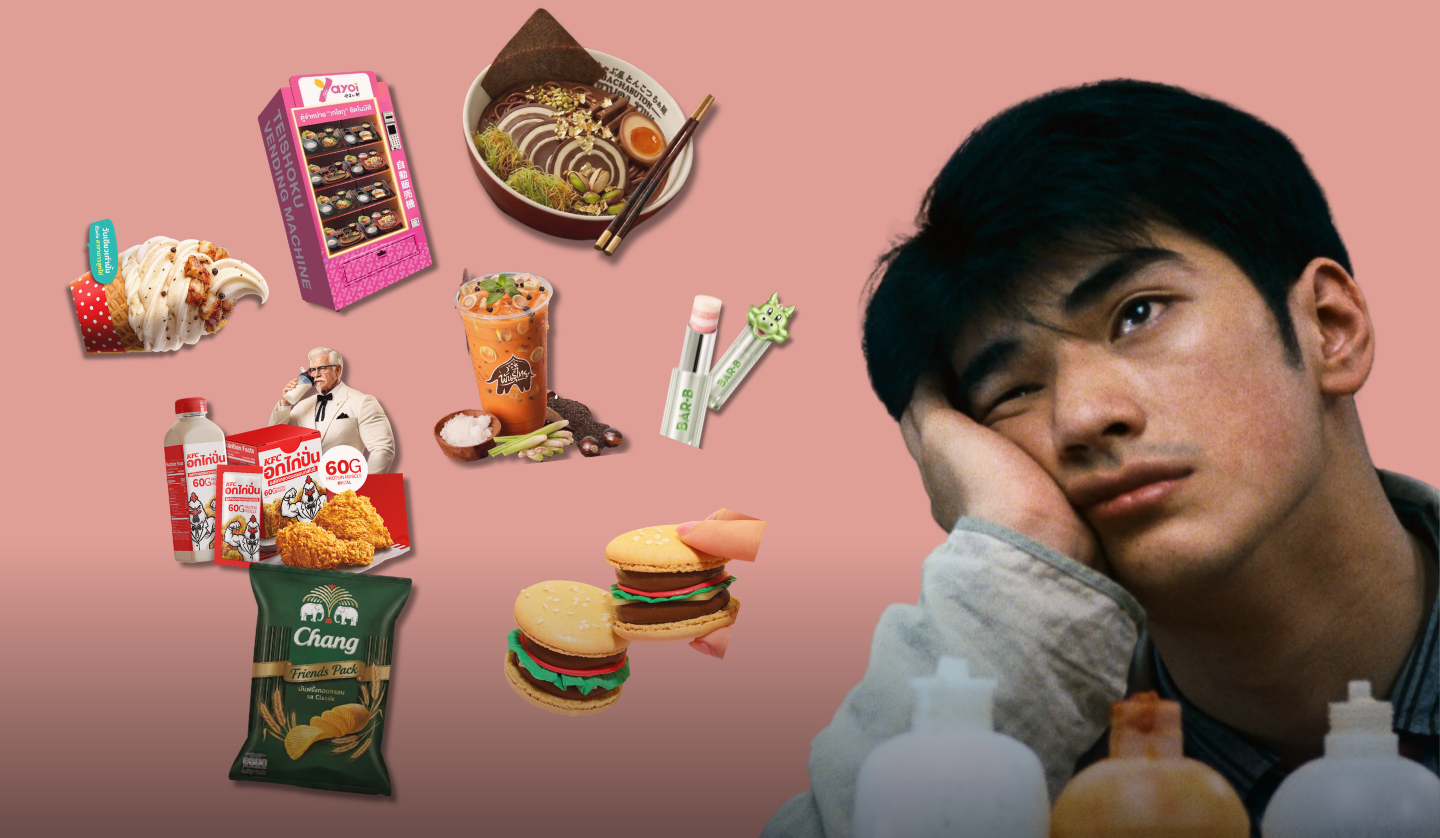 11 April Fools’ Products That’ll Make You Question Reality