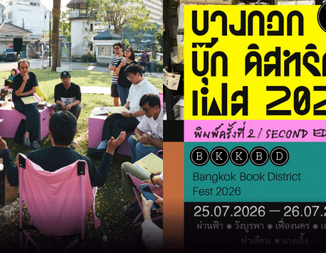 Bangkok Book District Fest 2nd Edition Lands in Phra Nakhon This July