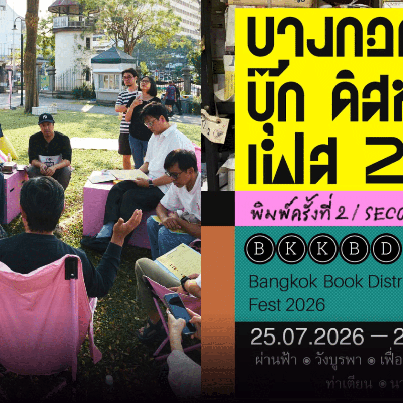Bangkok Book District Fest 2nd Edition Lands in Phra Nakhon This July