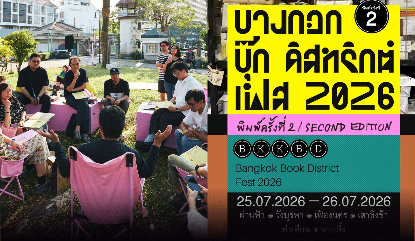 Bangkok Book District Fest 2nd Edition Lands in Phra Nakhon This July