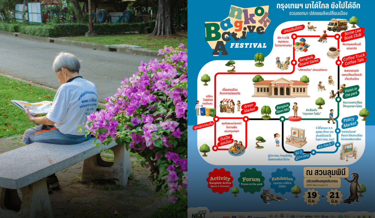 How Would You Fix Bangkok? Find Out at Bangkok Active Festival 2026 This Weekend