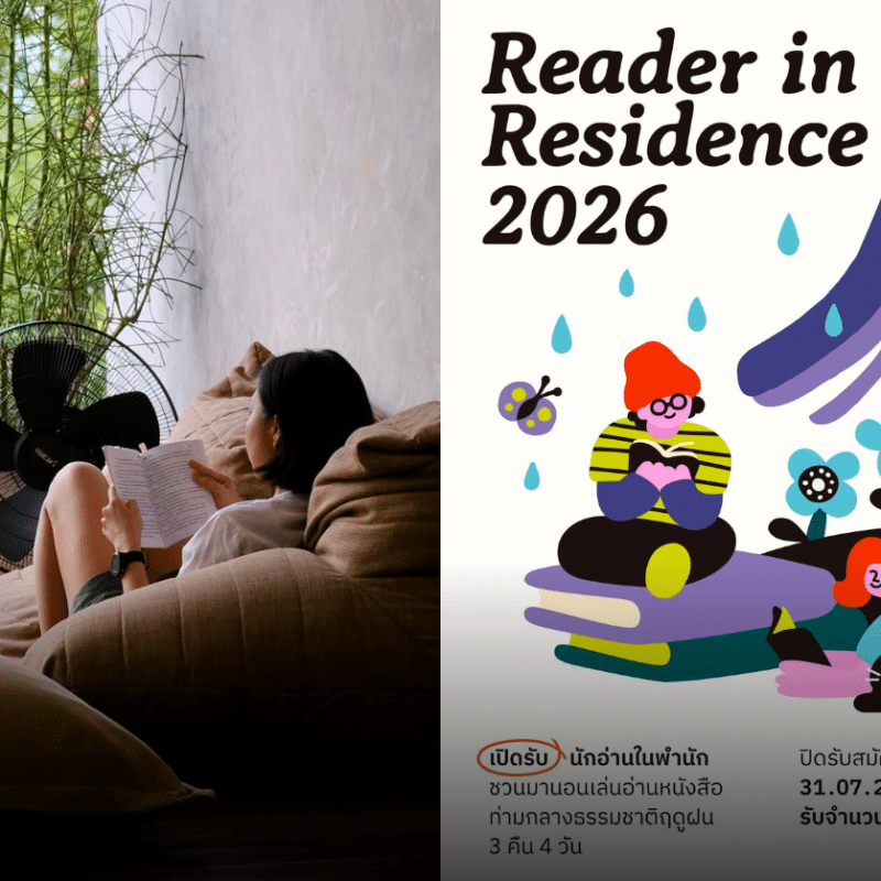PRY1 Reader in Residence 2026 Invites Book Lovers for a Free 4-Day Escape Near Khao Yai