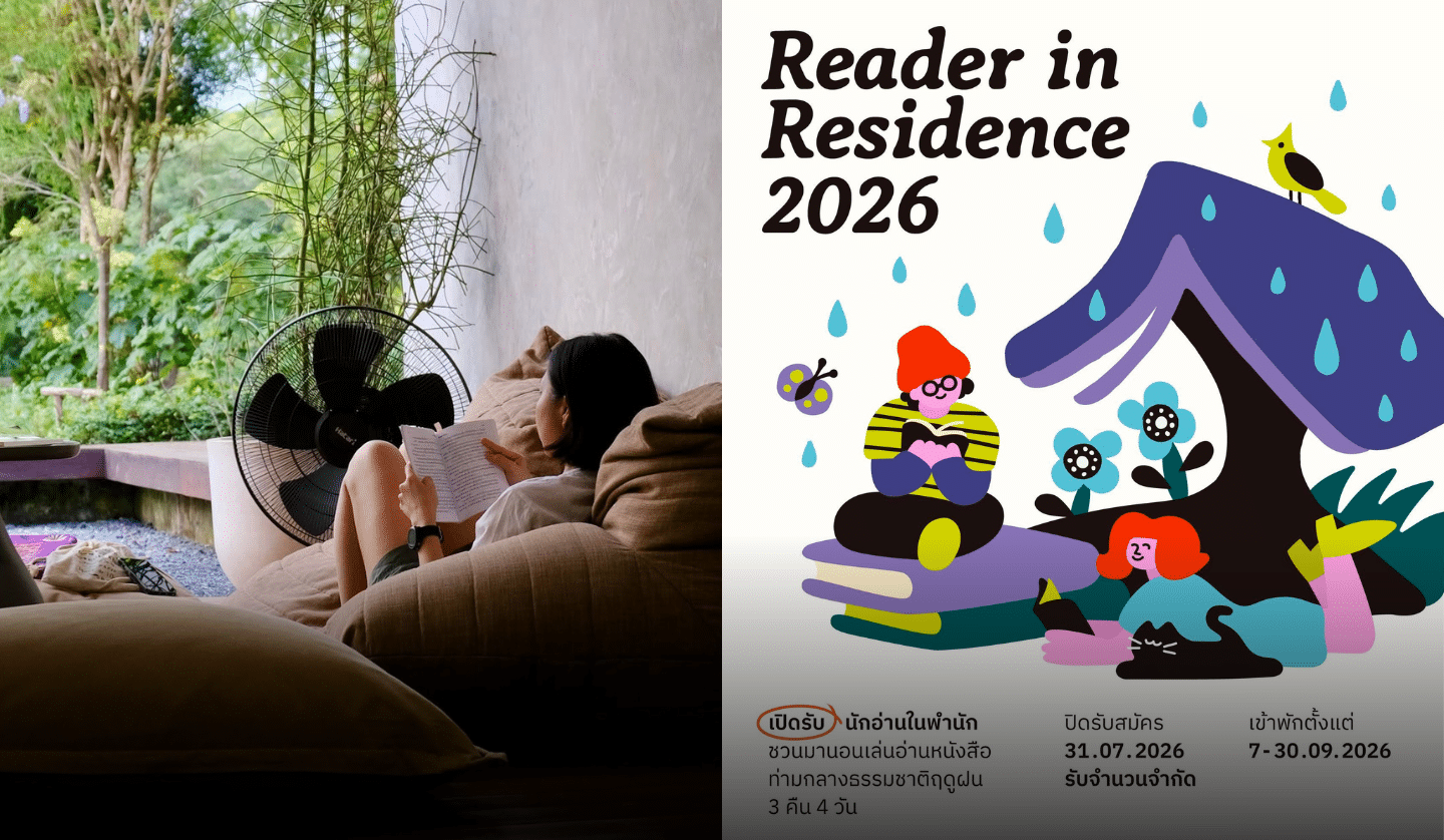PRY1 Reader in Residence 2026 Invites Book Lovers for a Free 4-Day Escape Near Khao Yai