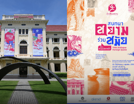 Museum Siam’s New Exhibition Explores Thailand’s History Through Foreign Eyes