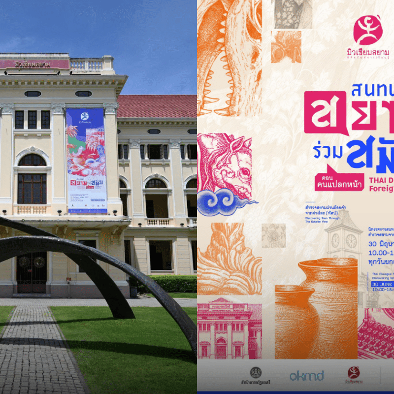 Museum Siam’s New Exhibition Explores Thailand’s History Through Foreign Eyes