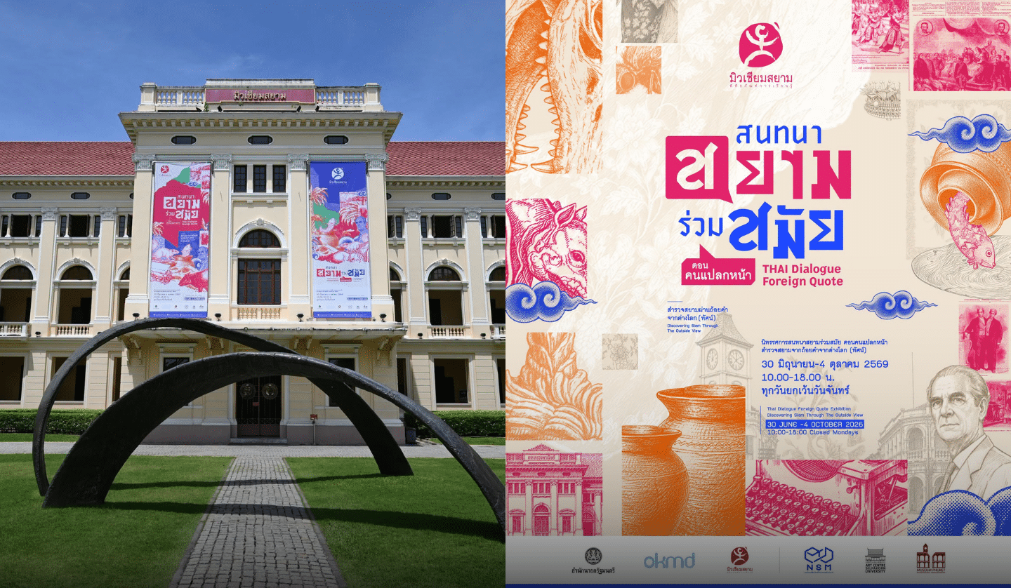 Museum Siam’s New Exhibition Explores Thailand’s History Through Foreign Eyes