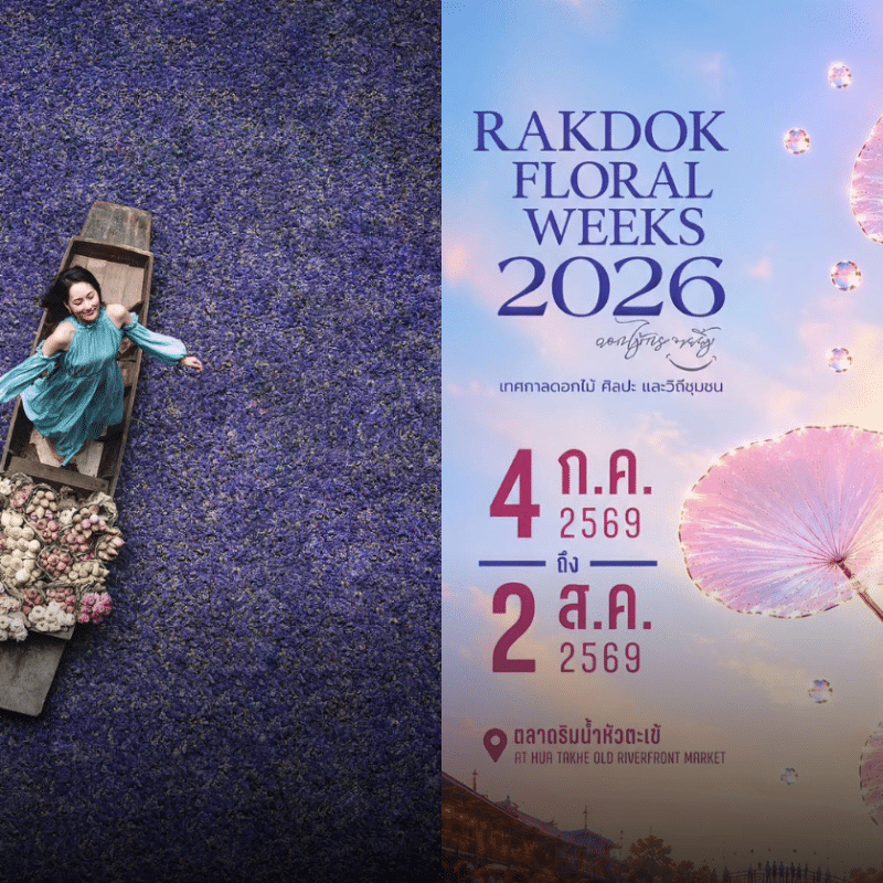 RakDok Floral Weeks 2026 Blooms at Hua Takhe Riverfront from 4 July to 2 August