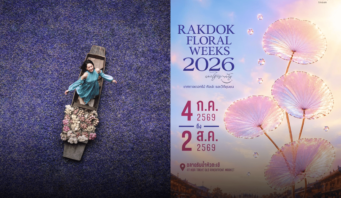 RakDok Floral Weeks 2026 Blooms at Hua Takhe Riverfront from 4 July to 2 August