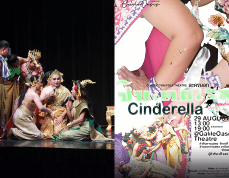 Not Your Usual Cinderella Story: Chomphunut Theatre Troupe Brings Gender Fluid Cinderella to GalileOasis on 29 August