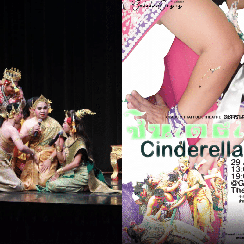 Not Your Usual Cinderella Story: Chomphunut Theatre Troupe Brings Gender Fluid Cinderella to GalileOasis on 29 August