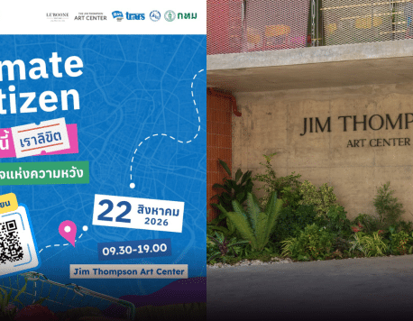 Your Guide to Climate Citizen at Jim Thompson Art Center This Weekend