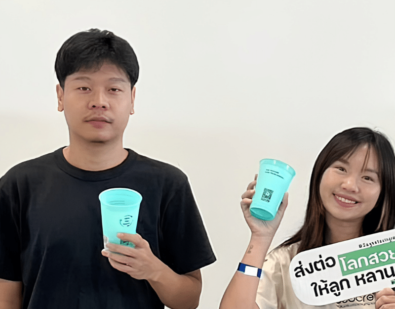 Chernichcha Sopapir & Nattaphol Irinklai