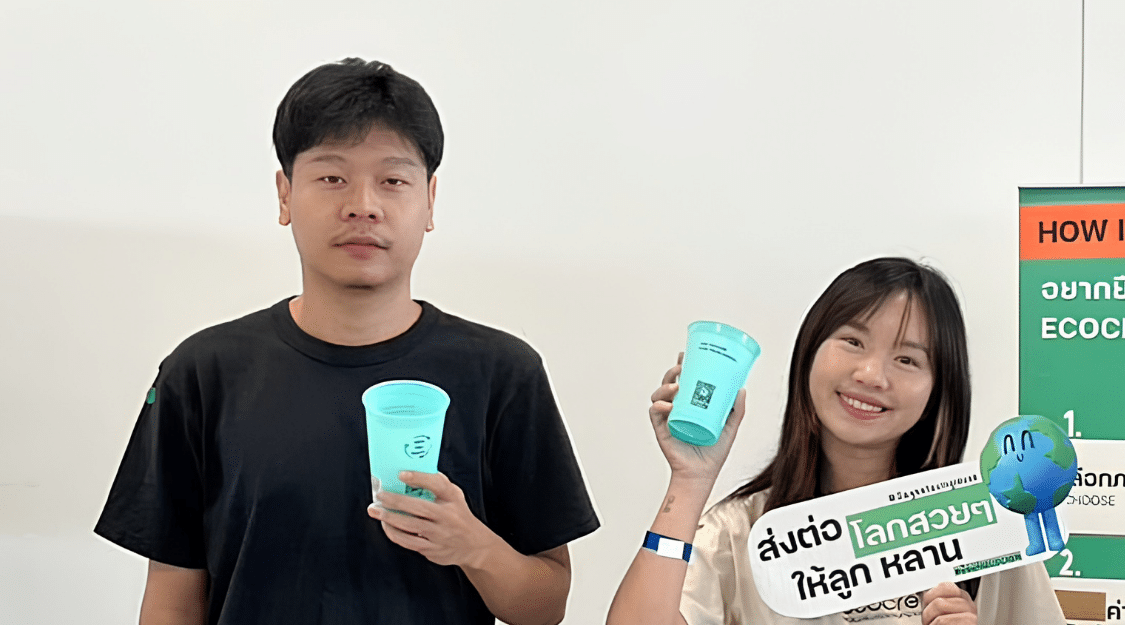 Chernichcha Sopapir & Nattaphol Irinklai