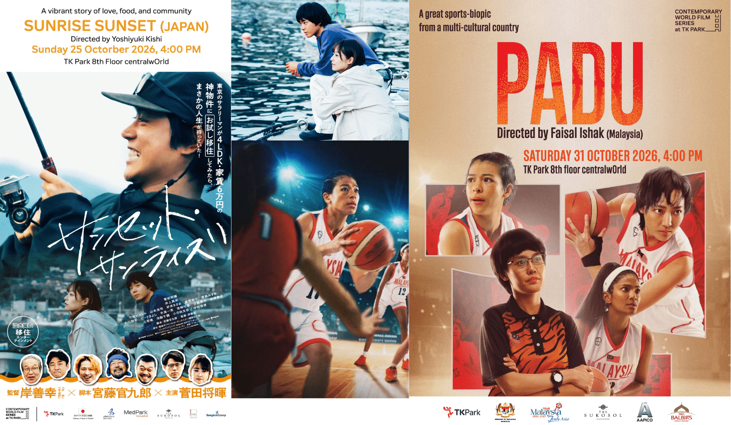 From Japan to Malaysia: Two Must See Films Close Out Bangkok’s October Film Series